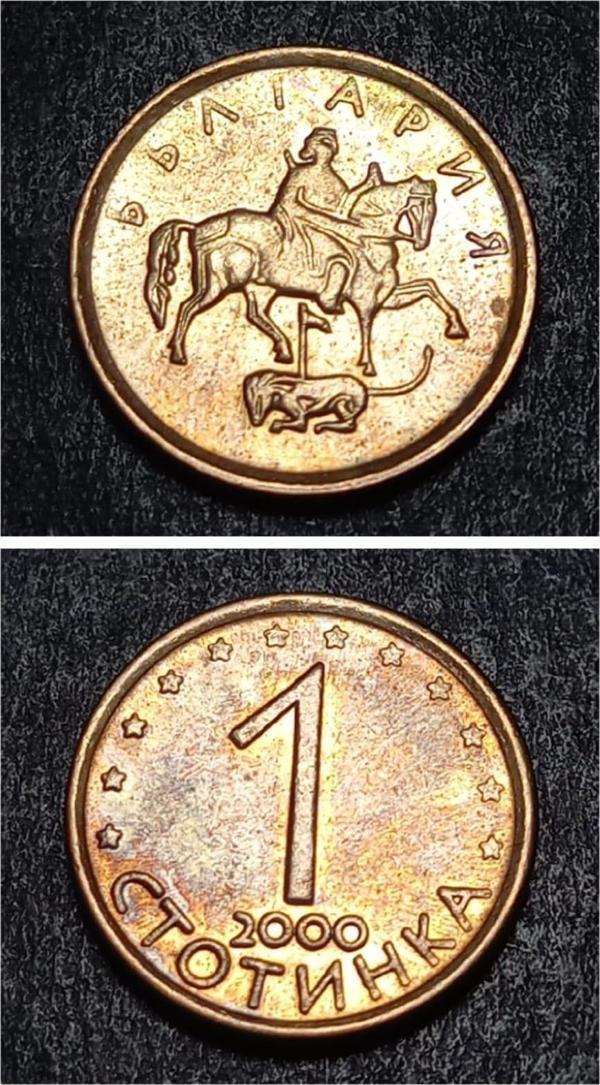Escoines 399636889853171a3c 2000 Bulgaristan 1 stotinka ÇİL Para - Image 1