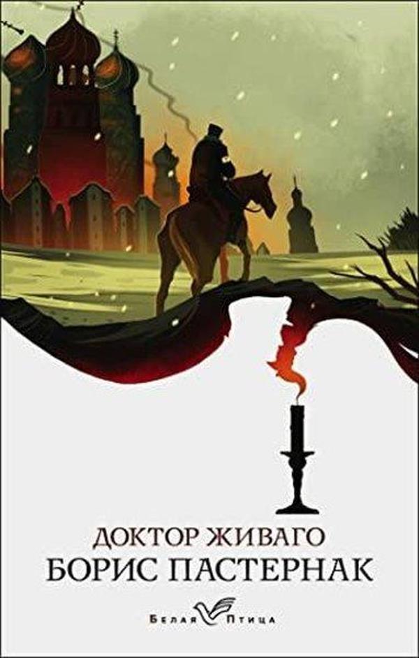 Doktor zivago - Eksmo - Image 1