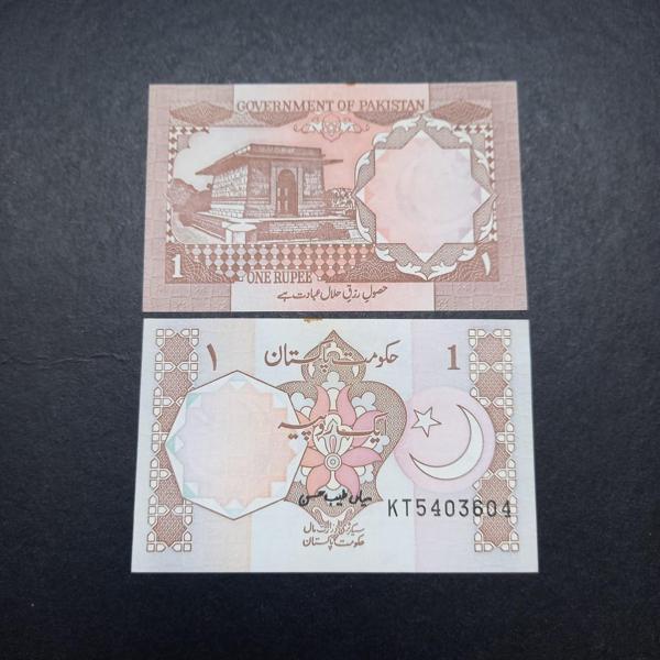 Escoines 39963688e0e4c6b3f5 Pakistan 1 Rupi Çil Yabancı Kağıt Para - Image 1