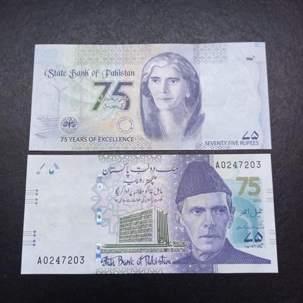 Escoines 39963688e109b5e9c3 Hatıra 2023 Pakistan 75 Rupi Kağıt Para - Image 1