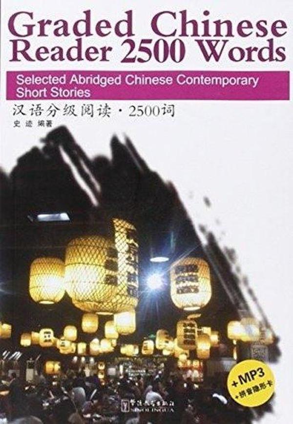Graded Chinese Reader 2500 Words + Audio - Çince Okuma - enClave-ELE - Image 1