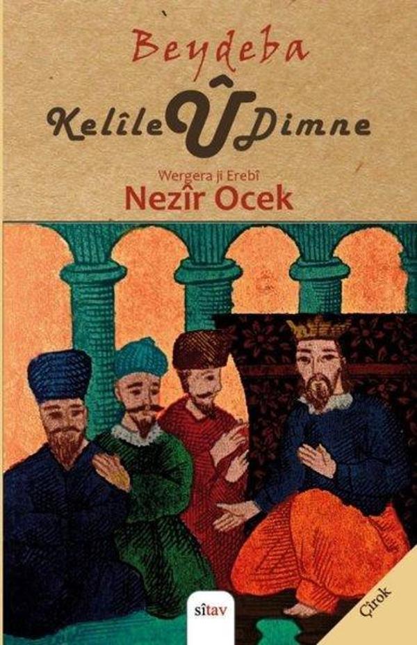 Sitav yayınevi Kelle u Dimne - Sitav yayınevi - Image 1