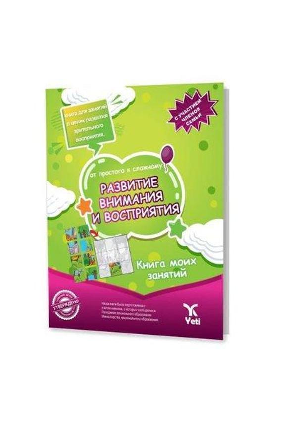 Rusça Kolaydan Dikkat Geliştirme ve Algılama Kitabı - Yeti Kitap - Image 1