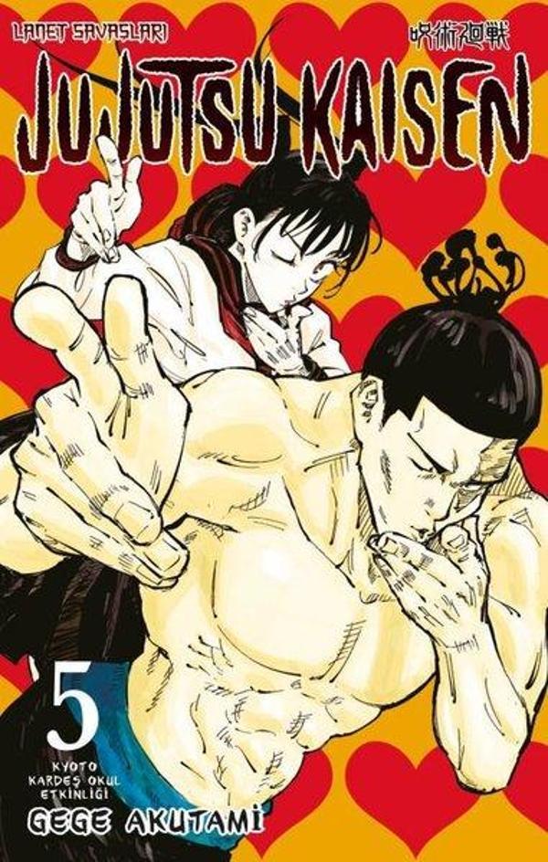 Jujutsu Kaisen 5 - Kyoto Kardeş Okul Etkinliği - Gerekli Şeyler - Image 1