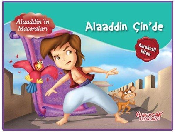 Alaaddin Çin'de: Alaaddin'in Maceraları - Üç Boyutlu Kitap - Yumurcak Yayınları - Image 1