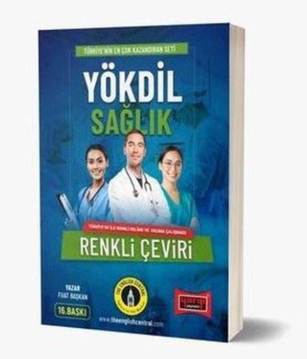 YÖKDİL Sağlık Kelime ve Çeviri Kitabı - Yargı Yayınları - Image 1