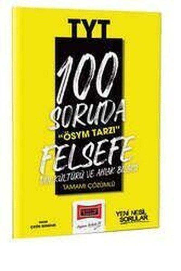 2023 100 Soruda ÖSYM Tarzı TYT Felsefe Din Kültürü ve Ahlak bilgisi Tamamı Çözümlü Soru Bankası - Yargı Yayınları - Image 1