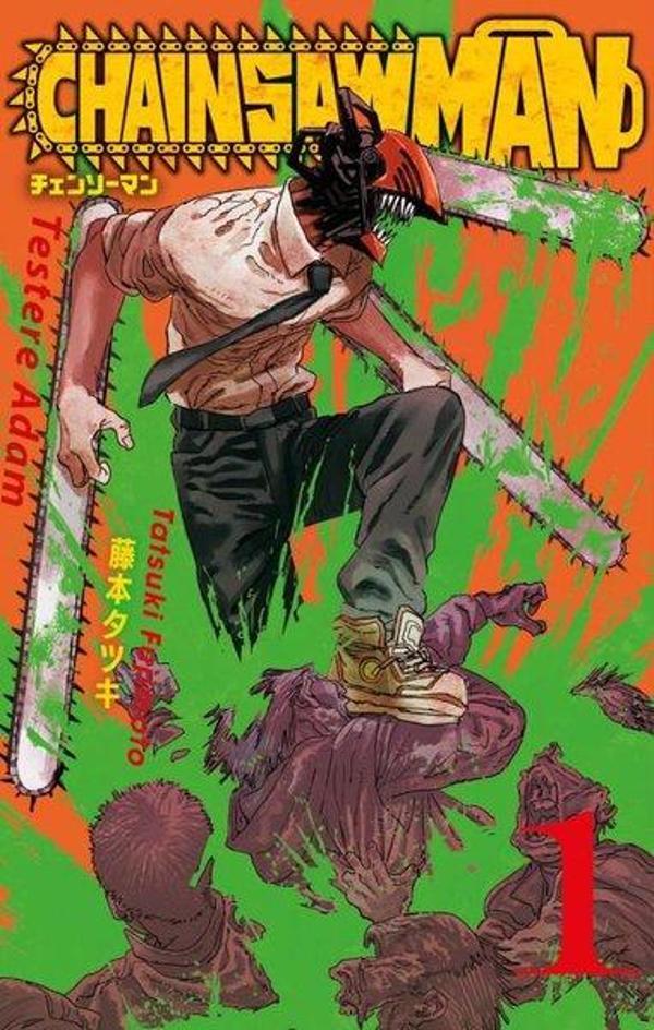 Chainsaw Man Cilt 1 - Testere Adam - Gerekli Şeyler - Image 1