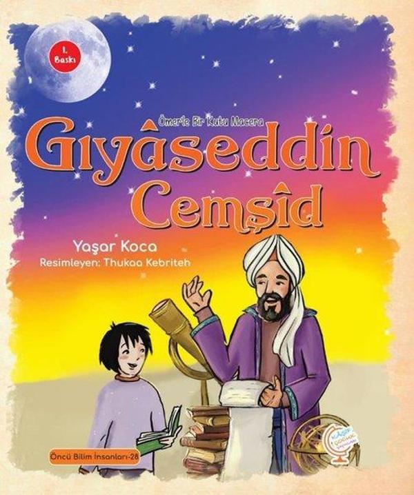 Gıyaseddin Cemşid: Ömerle Bir Kutu Macera - Kaşif Çocuk Yayınları - Image 1