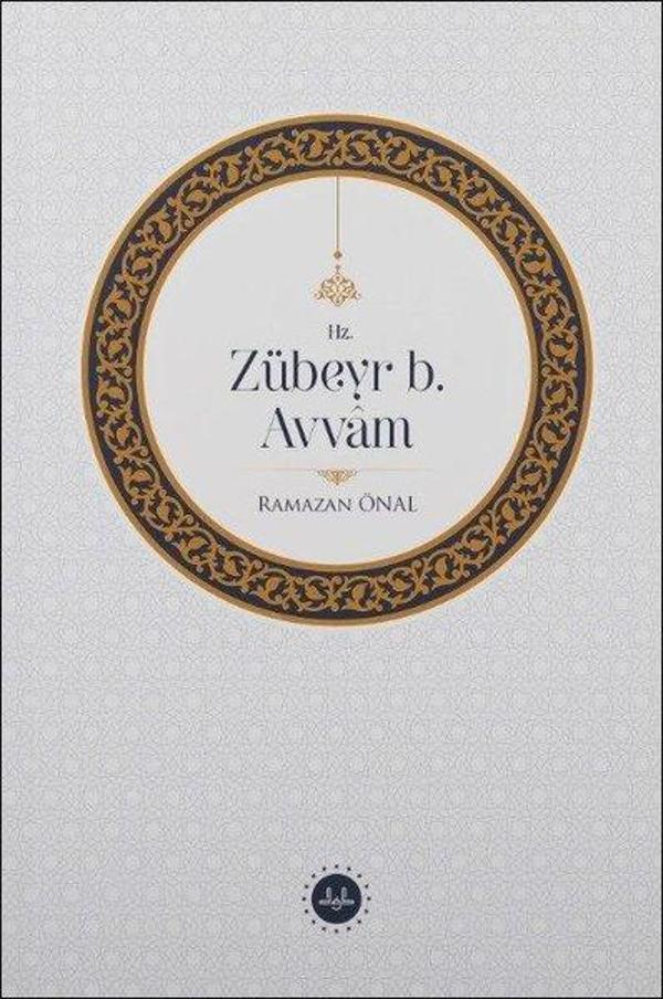 Hz. Zübeyr B. Avvam - Diyanet İşleri Başkanlığı - Image 1