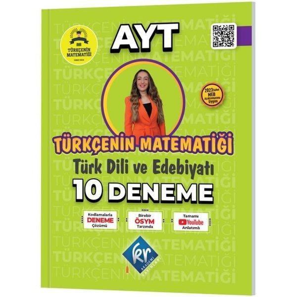 Gamze Hoca Türkçenin Matematiği AYT Türk Dili ve Edebiyatı 10 Deneme - KR Akademi - Image 1