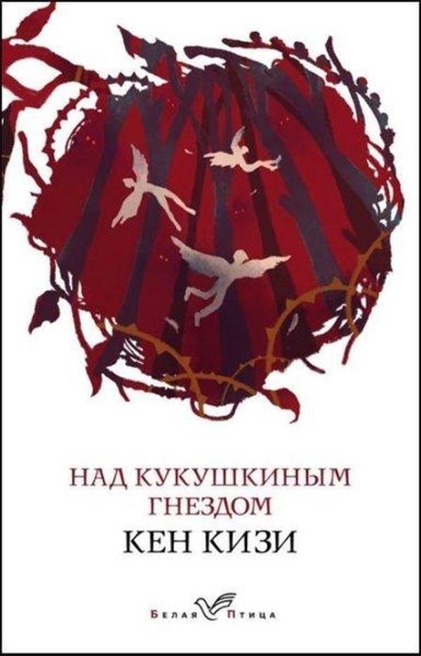 Nad kukushkinym gnezdom - Force Ukraine - Image 1