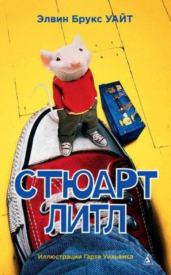 Stjuart Litl - Abc Yayınevi - Image 1