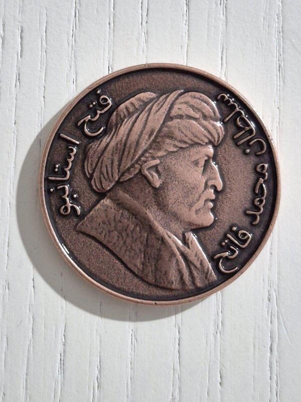 Edi Antik 4Cm Çap Fatih Sultan Mehmet Madalya. Komple Bakır - Image 1