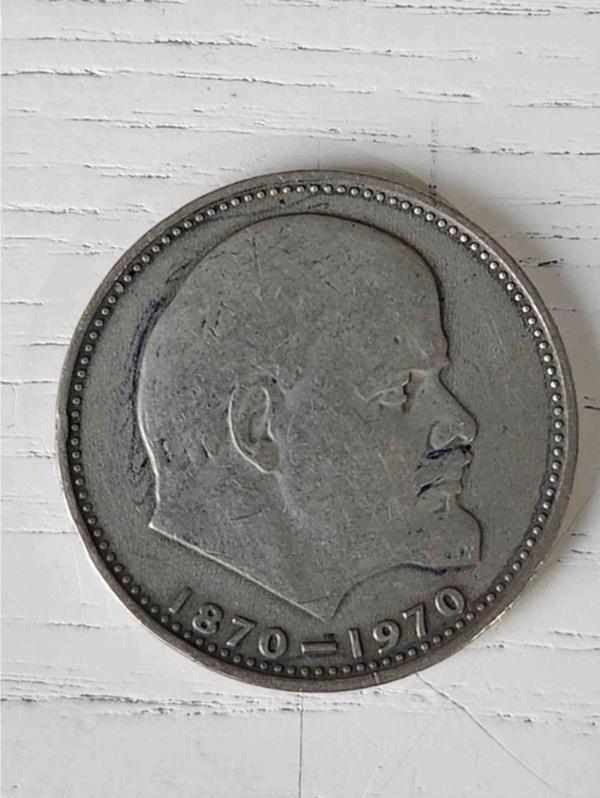 Edi Antik Lenin 2.Dünya Savaşı Hatıra Madalya. Nadir Orijinal Dönemine Ait 3Cm - Image 1