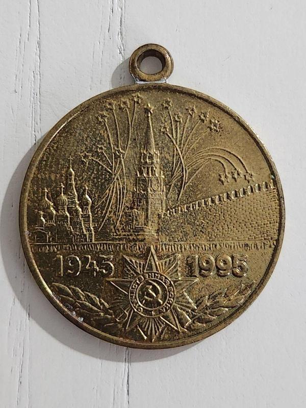 Edi Antik Orijinal Sovyet Madalya 1945 Tarihli.; 3Cm Çap - Image 1