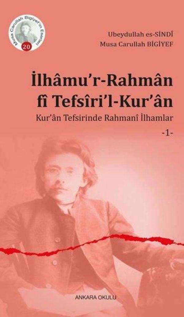 İlhamu'r-Rahman fi Tefsiri'l-Kur'an - Kur'an Tefsirinde Rahmani İlhamlar 1 - Ankara Okulu Yayınları - Image 1