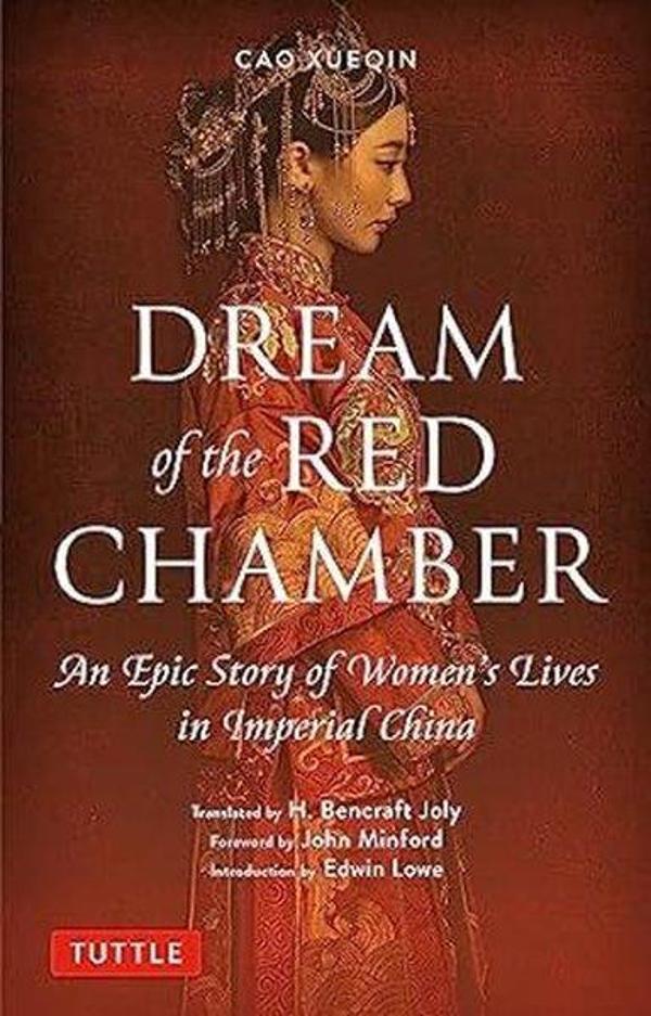 Dream of the Red Chamber - Tuttle - Image 1