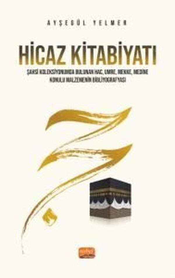 Hicaz Kitabiyatı - Nobel Bilimsel Eserler - Image 1