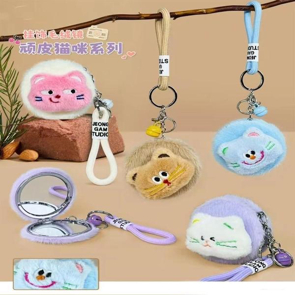 Peluş Cep Aynası - Image 1