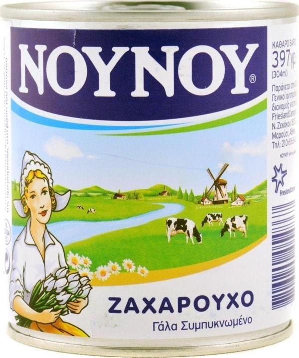 Noynoy Katılaştırılmış Tatlı Sütü 397 Ml - Image 1
