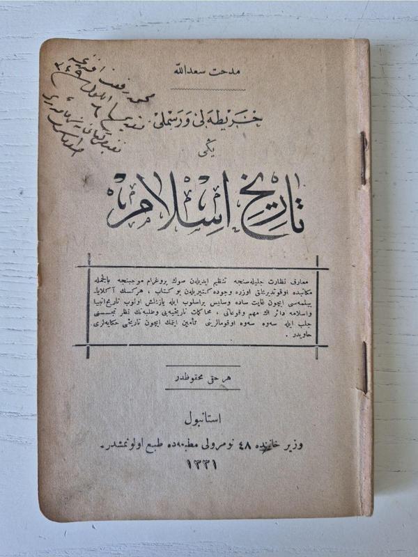 Edi Antik Haritalı Ve Resimli İslam Tarihi Osmanlıca. 191 Sayfa - Image 1