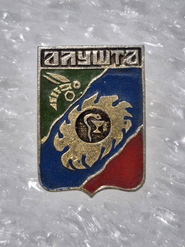 Edi Antik Sovyet Rusya Dönemi Ukrayna - Image 1
