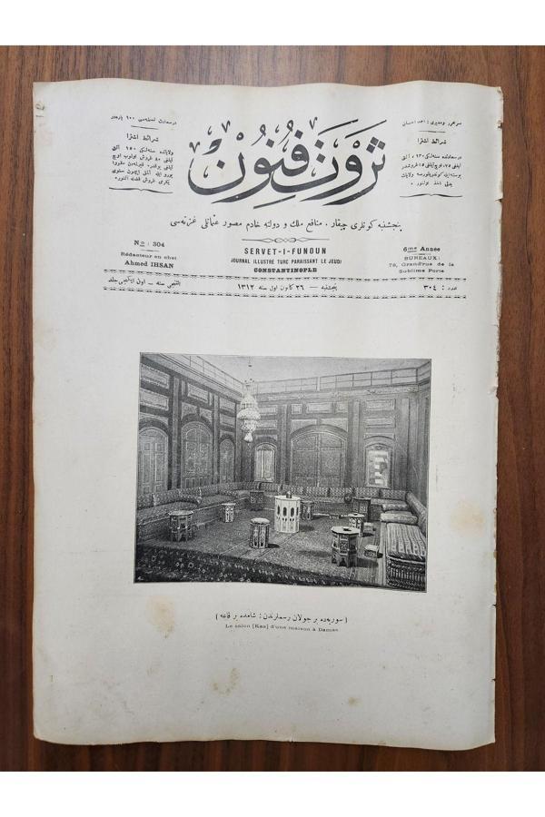 Edi Antik Osmanlıca Serveti Fünun Dergisi 18 Sayfa. 304 Nolu - Image 1