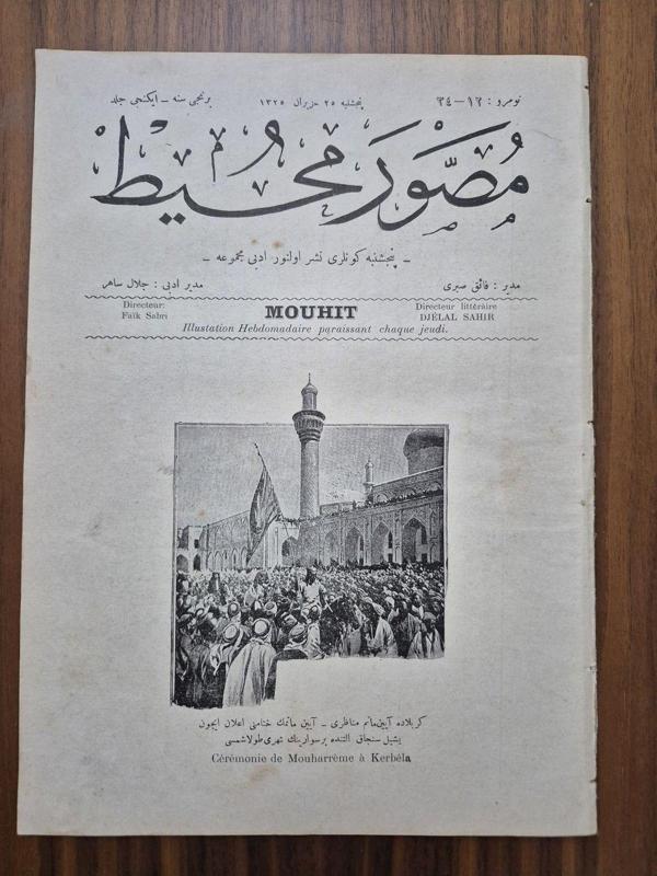 Edi Antik 36 Sayfa Osmanlıca Muhit Dergisi. Orijinal - Image 1