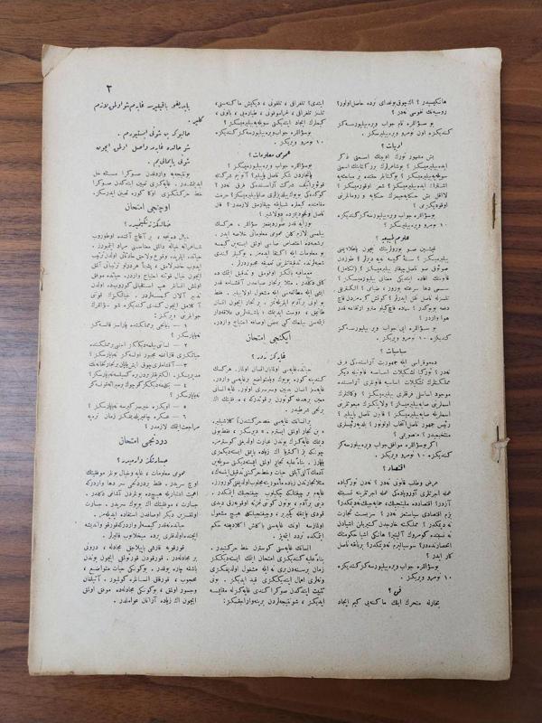 Edi Antik Osmanlıca Sevimli Ay Dergisi 46 Sayfa. Bol Resimli Temiz Durumda Nadir Osmanlı Dönem Dergi - Image 1