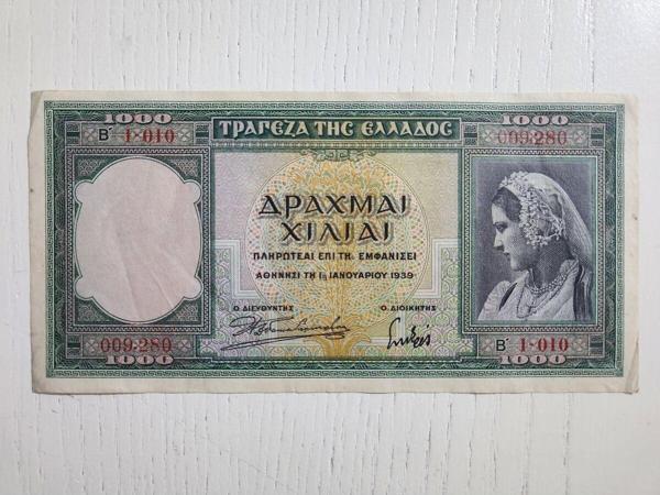 Edi Antik 1939 Tarihli Yunanistan 1000 Drahmi. Temiz Durumda Nadir Yunan Orijinal Dönemine Ait Drahm - Image 1
