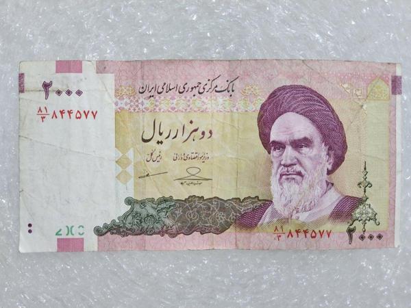 Edi Antik 2000 Yılına Ait 2000 Riyal İran Haliyle. Orijinal Dönemine Ait Haliyle - Image 1
