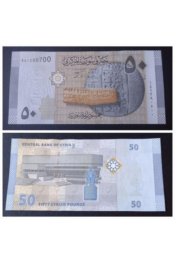 Edi Antik Suriye 50 Pound Çil 2009/2021 Eski Yabancı Kağıt Para Deste Içerisinden 1 Adet - Image 1
