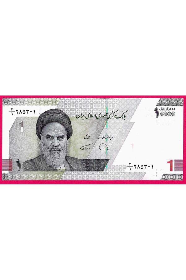 Edi Antik 3 Adet Iran 10.000 Riyal 2022 Unc Çil - Image 1