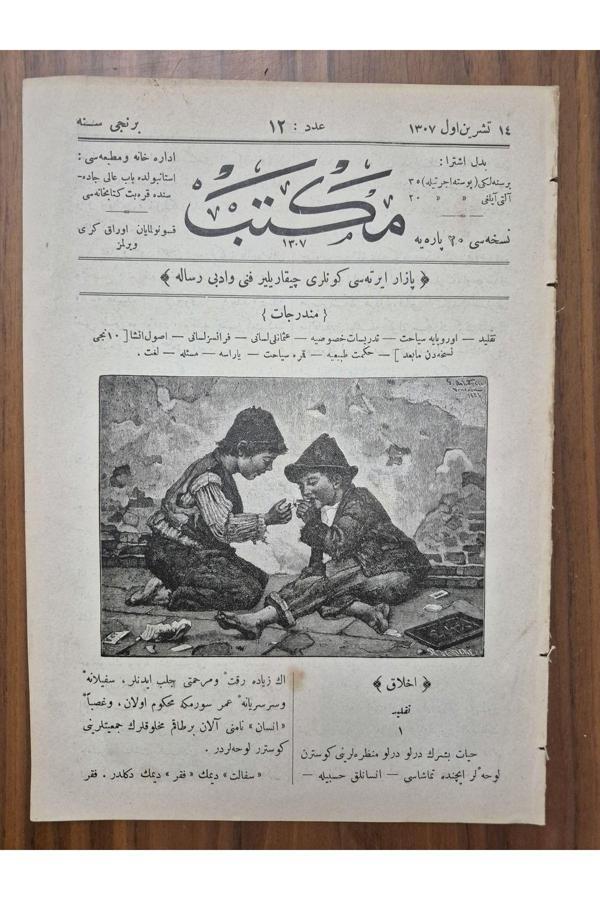 Edi Antik Osmanlıca Mektep Dergisi 12 Sayfa Temiz.; Nadir Bulunan Osmanlı Dönemine Ait.; Resimli Dergi - Image 1