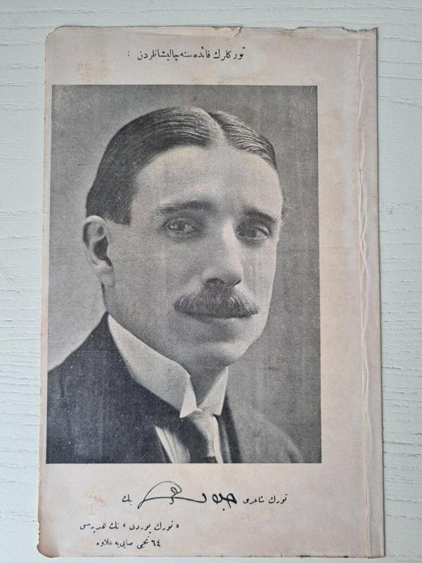 Edi Antik Osmanlı Türk Şairi Celal Sahir Bey, Osmanlı Dönem Resim Efemera - Image 1
