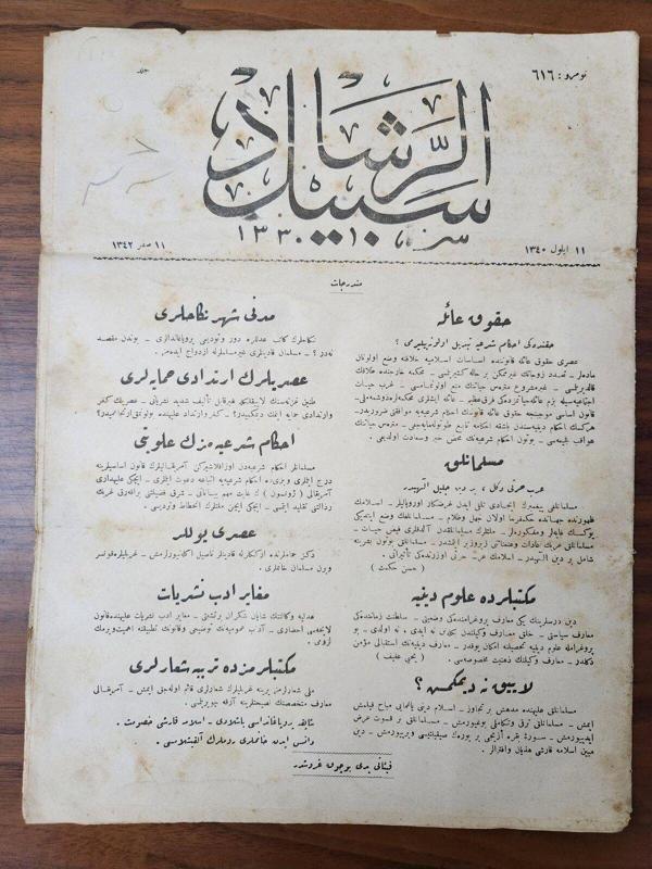 Edi Antik Osmanlıca Sebilürreşad Dergisi 16 Sayfa Mehmet Akif Yazısı Var - Image 1