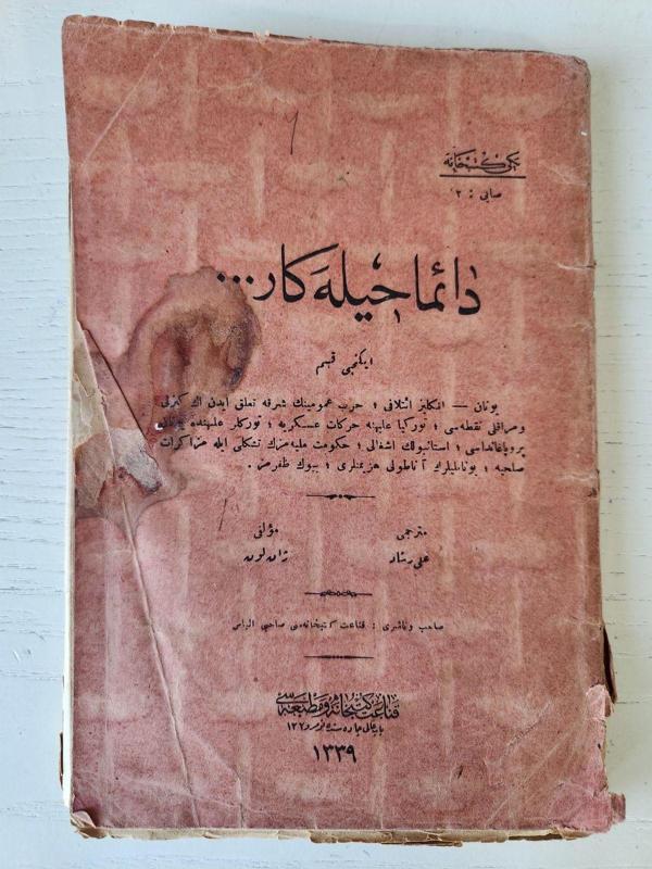 Edi Antik Daima Hilekar Ali Reșad Osmanlıca Kitap. Orijinal Cildinde Osmanlı Dönemine Ait Nadir - Image 1
