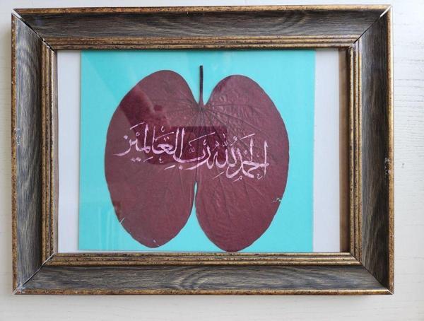 Edi Antik Çerçevesinde Hat Yazı Tablo. 37X28Cm Camlı Çerçeveli Tablosunda. El Çekme Yaprak Üzerine Yazı - Image 1