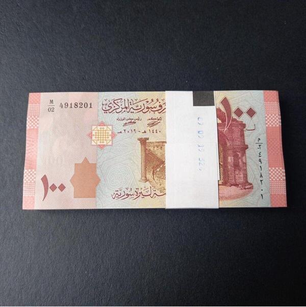 Edi Antik Suriye 100 Pound (100 Adet) Çil Deste Yabancı Kağıt Para - 3996366B0472E4D5B7 - Image 1