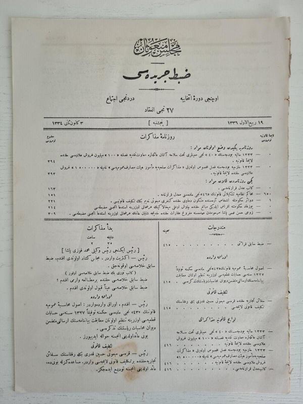 Edi Antik Osmanlıca Zabıt Ceridesi Ruzname-İ Mezkurat Osmanlı - Image 1