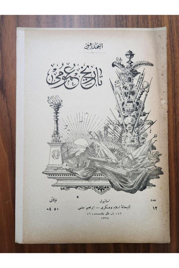 Edi Antik Osmanlıca Tarihi Umumi Dergisi 18 Sayfa. Ahmed Refik Osmanlıca - Image 1