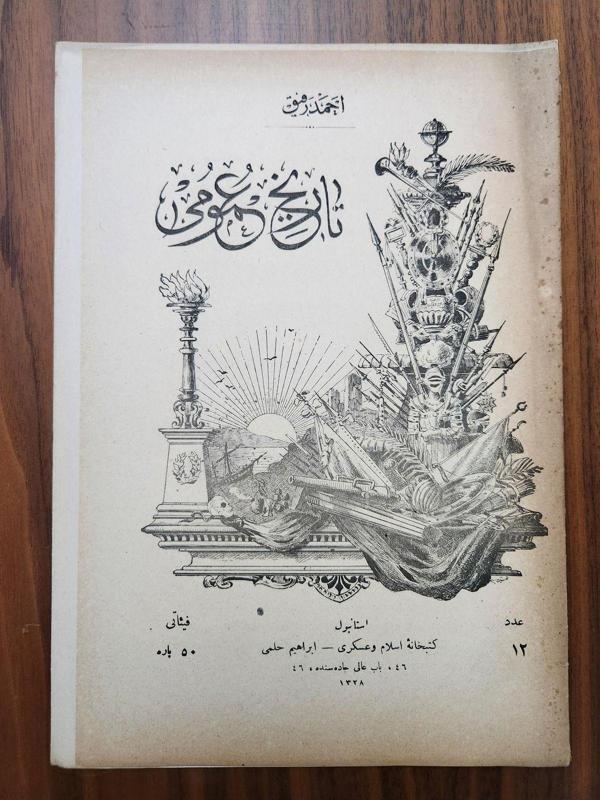 Edi Antik Osmanlıca Tarihi Umumi Dergisi 18 Sayfa. Ahmed Refik Osmanlıca - Image 1