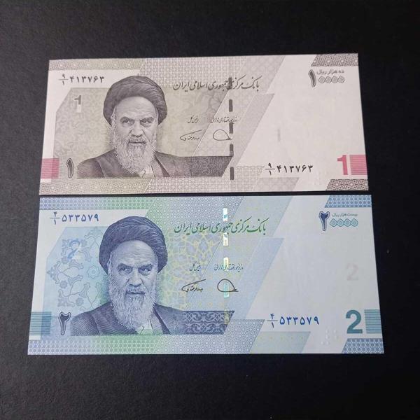 Edi Antik 2021-2022 İran 10/20 Bin Riyal Takım Çil Eski Yabancı Kağıt Para - Image 1