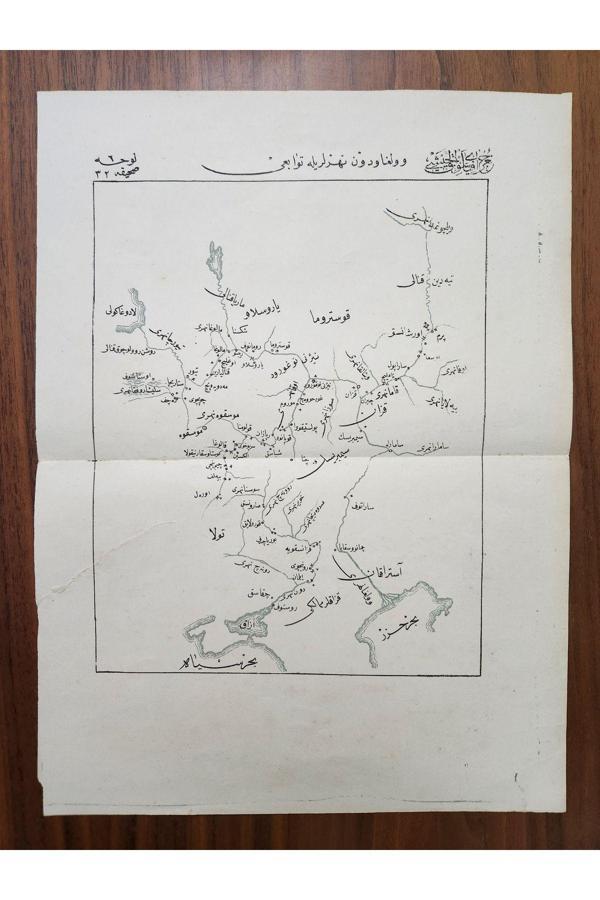 Edi Antik 25X33 Osmanlıca Askeri Harita Kitap Çıkma. Orijinal - Image 1