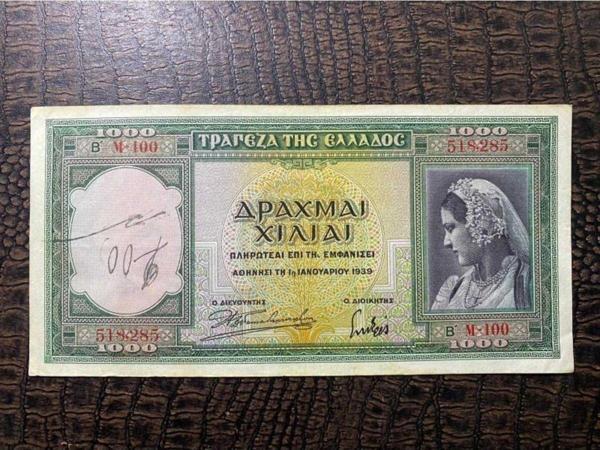Edi Antik Yunanistan 1939 Yılı 1000 Drahmi Çok Temiz - Çt (Very Fine Vf) - Image 1