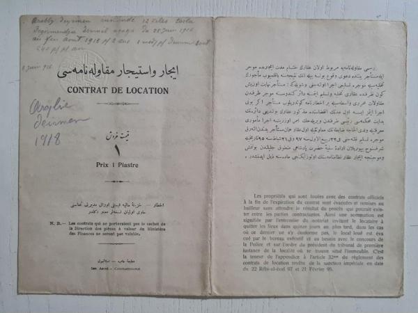 Edi Antik Osmanlıca Fransızca 1918 Kira Kontratı. Soğuk Damgalı Osmanlıca Fransızca Kira Kontratı - Image 1