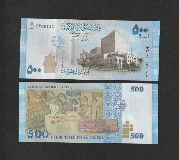 Escoines Koleksiyon 3996367E079B857E46 Suriye 500 Pound Çil Eski Yabancı Kağıt Para - Image 1