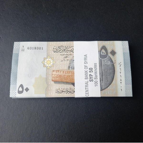 Edi Antik Suriye 50 Pound (100 Adet) Çil Deste Yabancı Kağıt Para - 3996366B046Ecd085E - Image 1