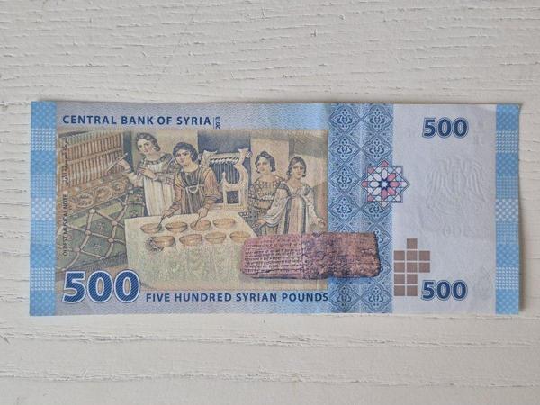 Edi Antik Temiz Durumda 500 Suriye Poundu. 1 Adet. - Image 1